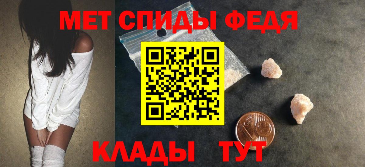 Амфетамин 97%  Вход с VPN  АМФ  omg ссылка  Белореченск 
