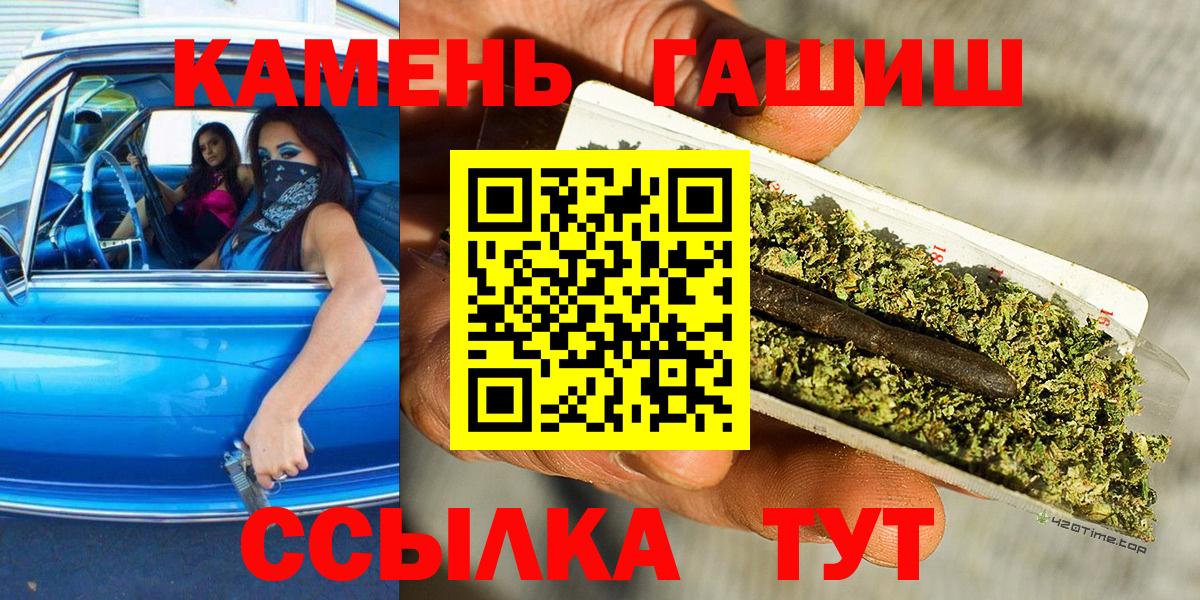 Гашиш индика сатива  Вход с VPN  магазин    Гашиш хэш  Белореченск 