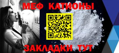 метадон Апшеронск