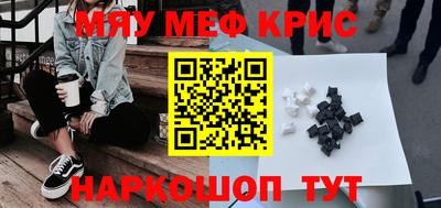 метадон Апшеронск