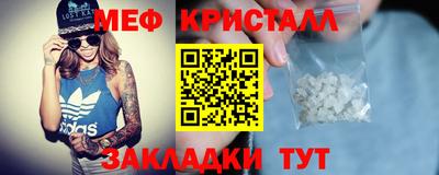 метадон Апшеронск