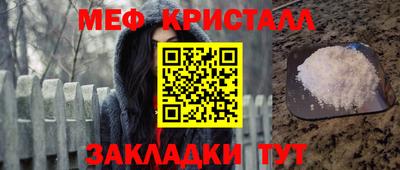 метадон Апшеронск