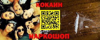 метадон Апшеронск