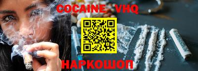 ALPHA-PVP Аргун
