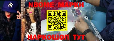 метадон Апшеронск