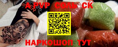 метадон Апшеронск