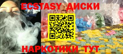 эйфоретик Апрелевка