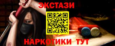 эйфоретик Апрелевка