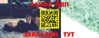 ALPHA-PVP Аргун