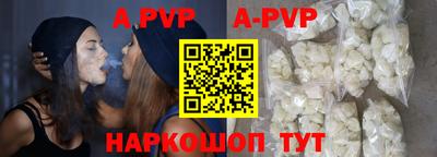эйфоретик Апрелевка