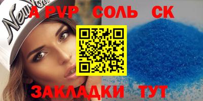 эйфоретик Апрелевка