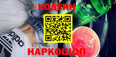 эйфоретик Апрелевка