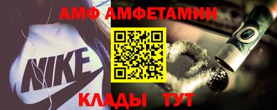 метадон Апшеронск