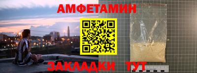 метадон Апшеронск
