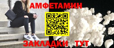 ALPHA-PVP Аргун