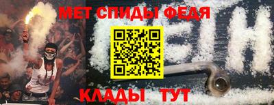 ALPHA-PVP Аргун