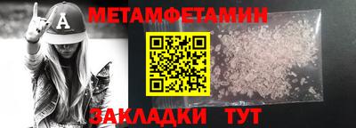 метадон Апшеронск