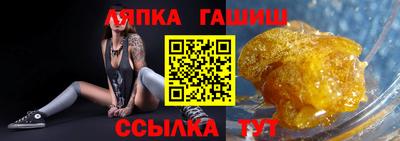эйфоретик Апрелевка