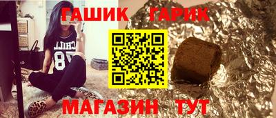 метадон Апшеронск