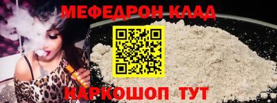 ALPHA-PVP Аргун
