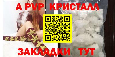 метадон Апшеронск