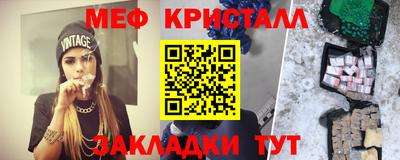 метадон Апшеронск