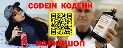 ALPHA-PVP Аргун