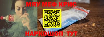 метадон Апшеронск