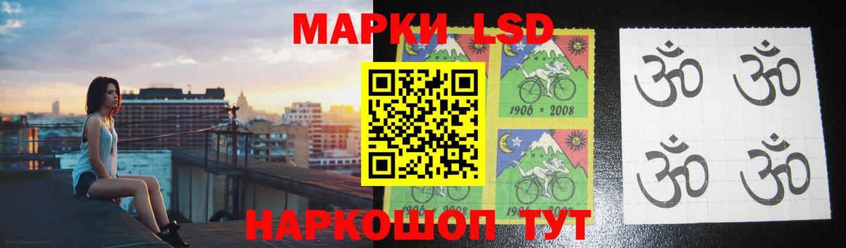 LSD-25 экстази  ЛСД экстази кислота  Белореченск  Вход с VPN  Лсд 25 экстази ecstasy 