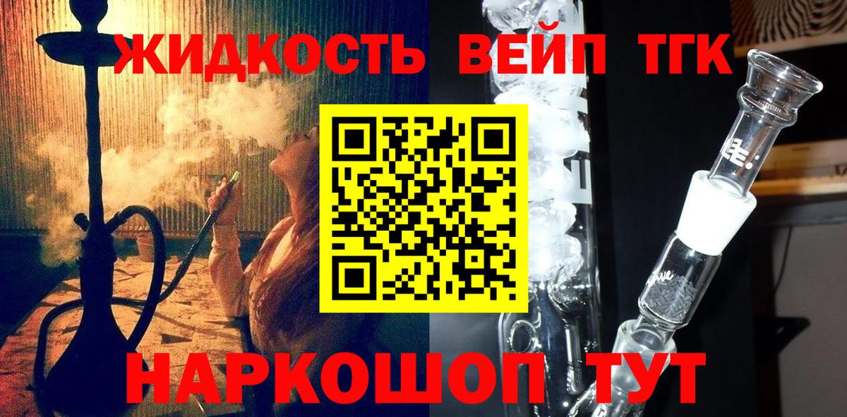 ГАШ  Лсд 25  ГАШ  Белореченск  Вход с VPN  Экстази  Бошки Шишки  КОКАИН  МЕФ кристаллы 