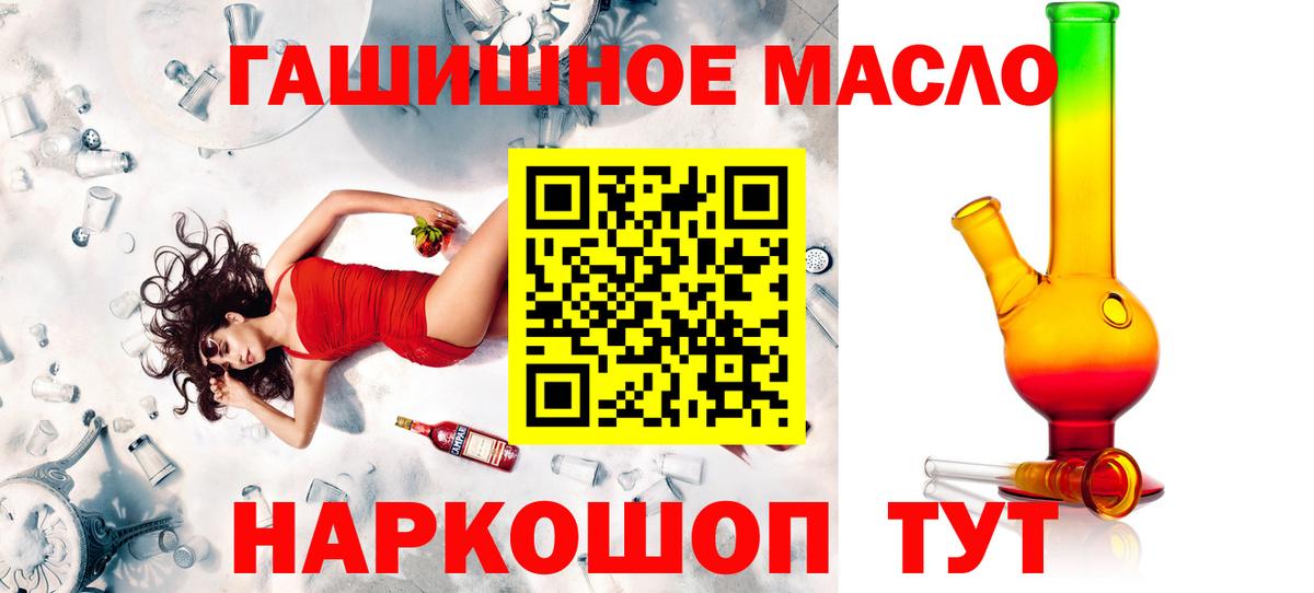 ТГК Wax Белореченск