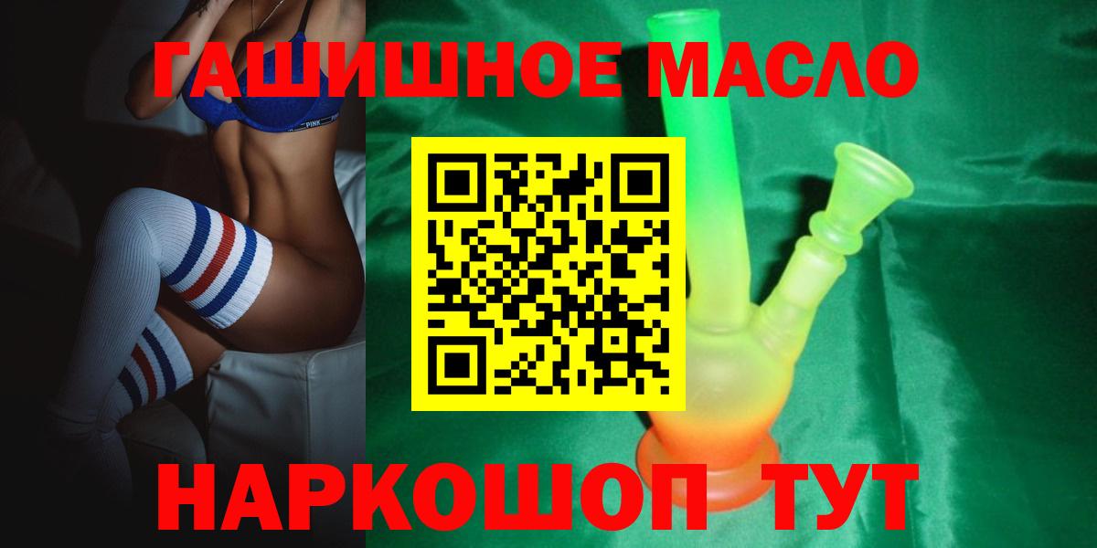 Белореченск  Дистиллят ТГК концентрат  Вход с VPN 